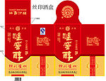 泸窖醇酒盒