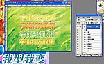 字体特效