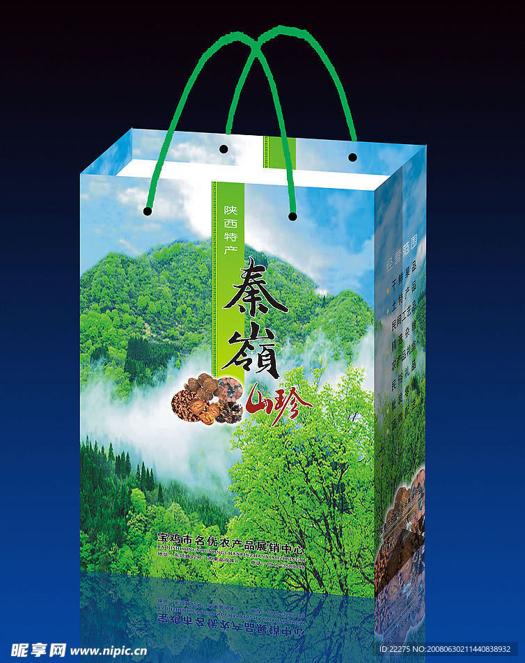 手提袋制精细分层