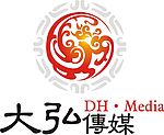 大弘