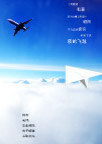 原创求职简历封面