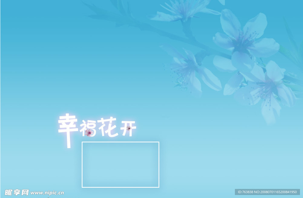 儿童模版2