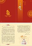 生日贺卡