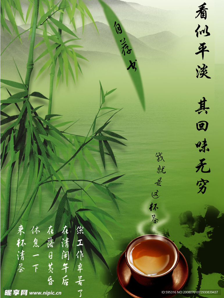 简历
