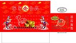 中秋月饼外箱设计04