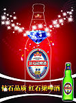 啤酒广告