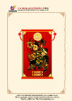 中国风请柬5