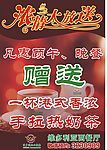 水牌设计