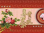 茶叶袋包装