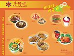 餐垫纸