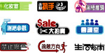 指示牌