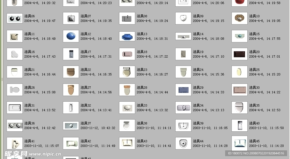 配景素材——洁具