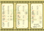 茶文化