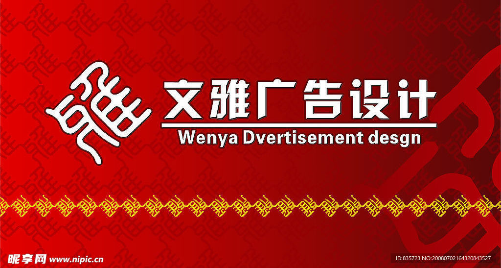 卡片