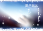 梦幻背景