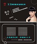名片