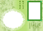 婚纱模板