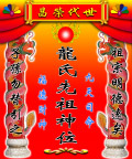 神堂
