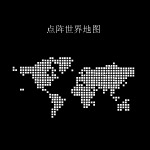 点阵世界地图