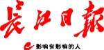 长江日报LOGO