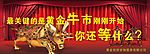 黄金投资广告