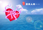 爱飞翔