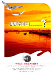 房地产广告