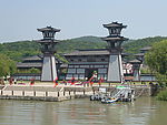 三国城