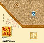 花好月圆