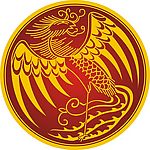 精美中国凤