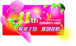 香港回归11周年鲜花工坊