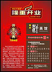 汗蒸馆