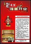 汗蒸馆
