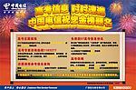 金榜题名