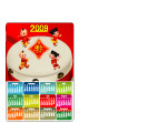 2009年历