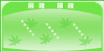 展板 模板