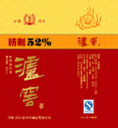 泸窖