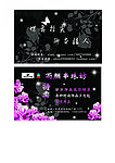 雨胭串珠坊名片