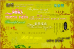 字体设计