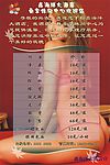 桑拿