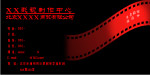 名片样