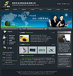 PNG网页模板 公司网站模板
