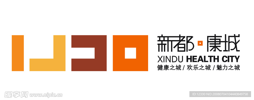 新都康城