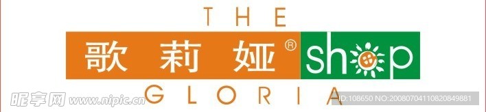 歌莉娅  服 饰  标志
