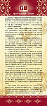 手工葡萄酒展架