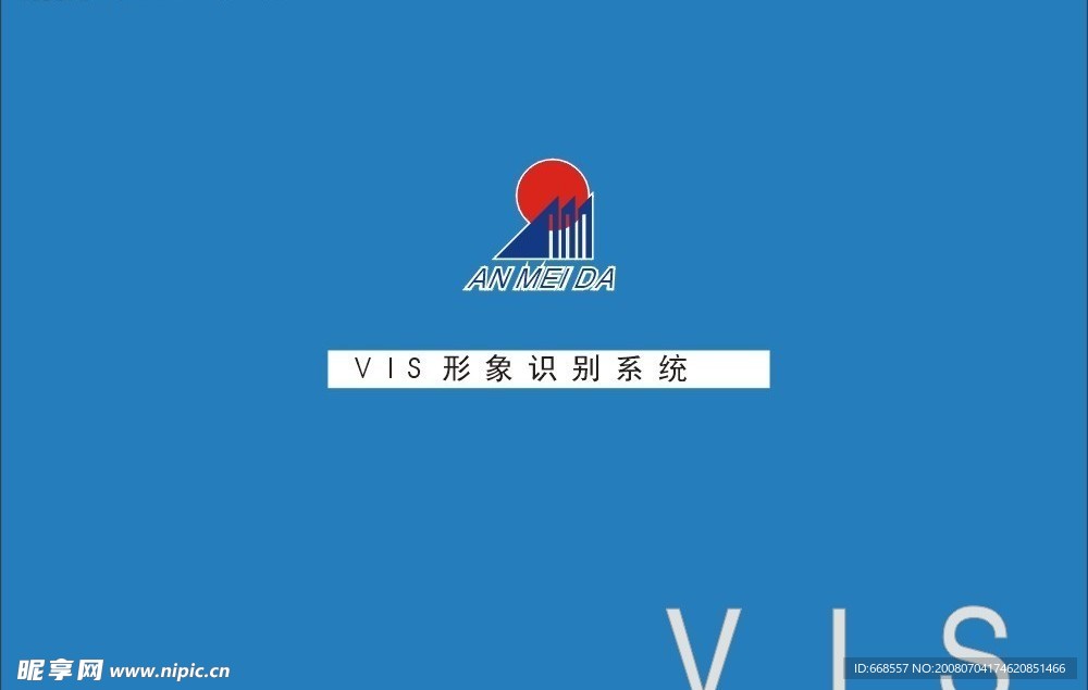 最新形象识别VI