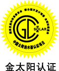 金太阳