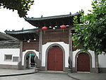 蒋氏祠堂