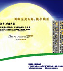 凯德置地