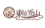 东原香山标志